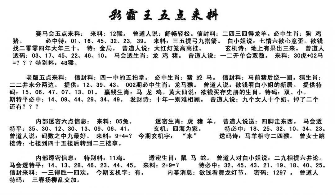 加载中……