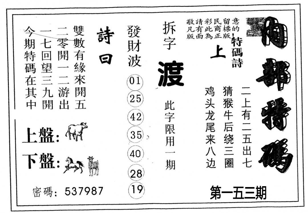 加載中……