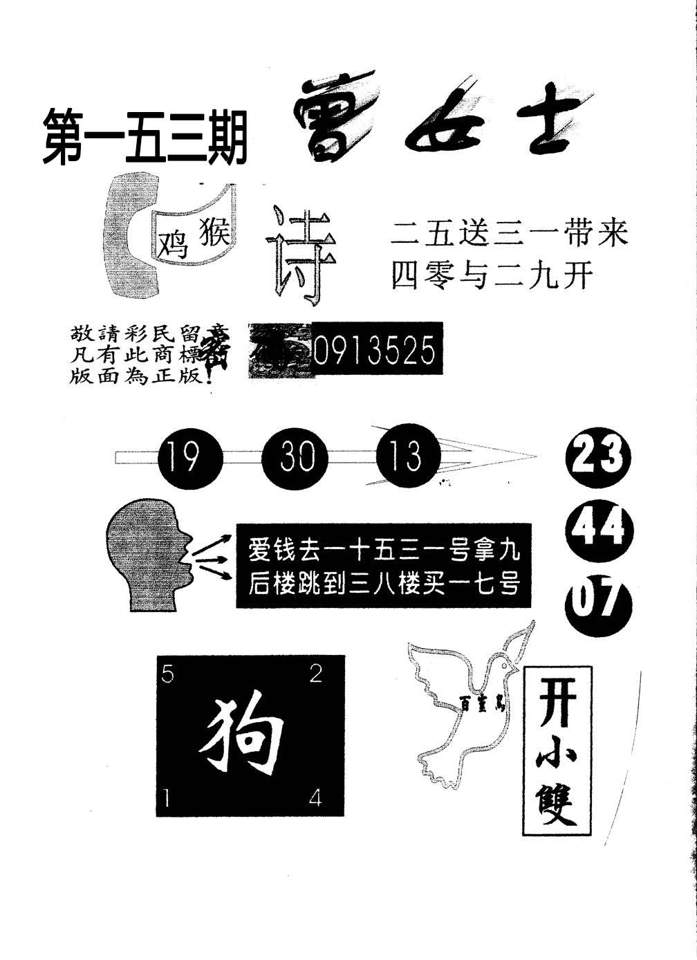 加载中……
