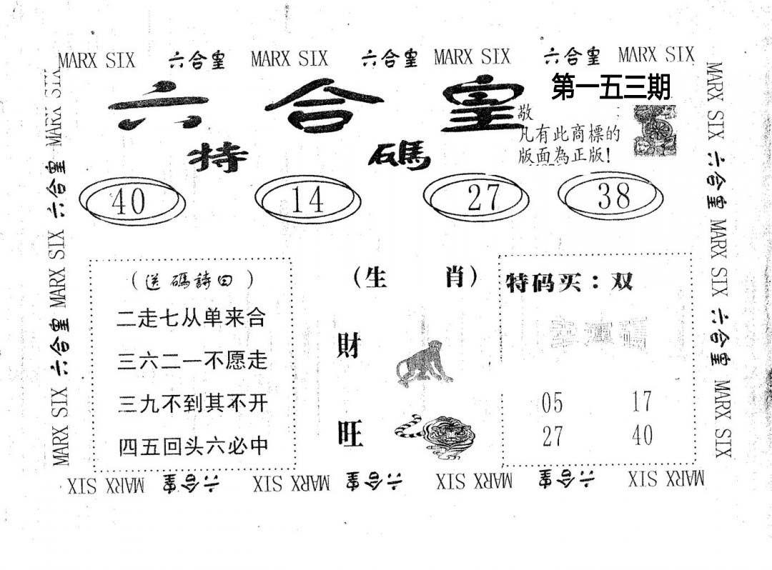 加載中……