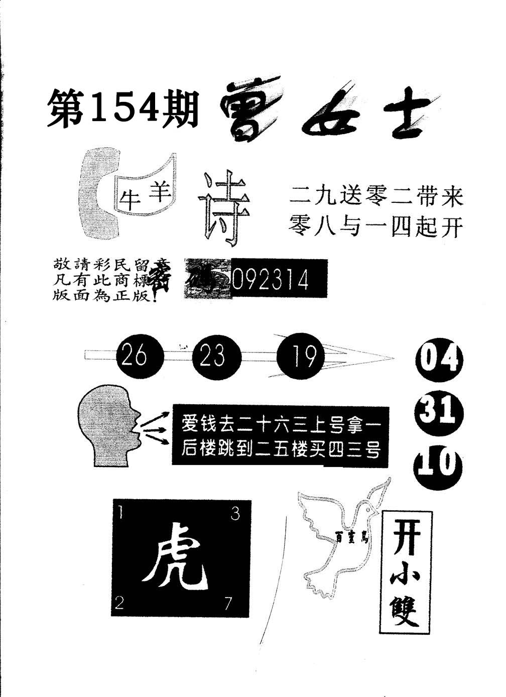 加载中……