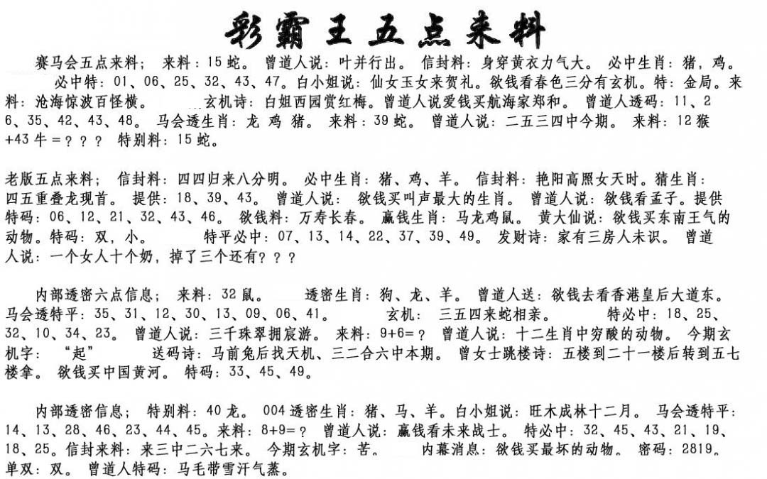 加载中……