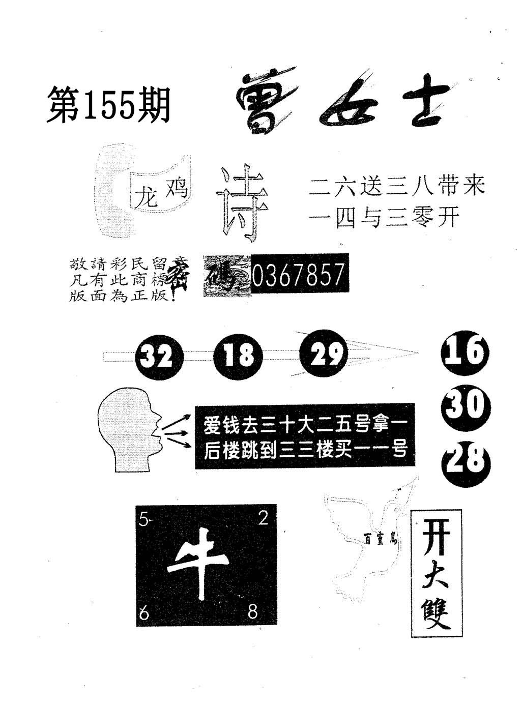 加载中……