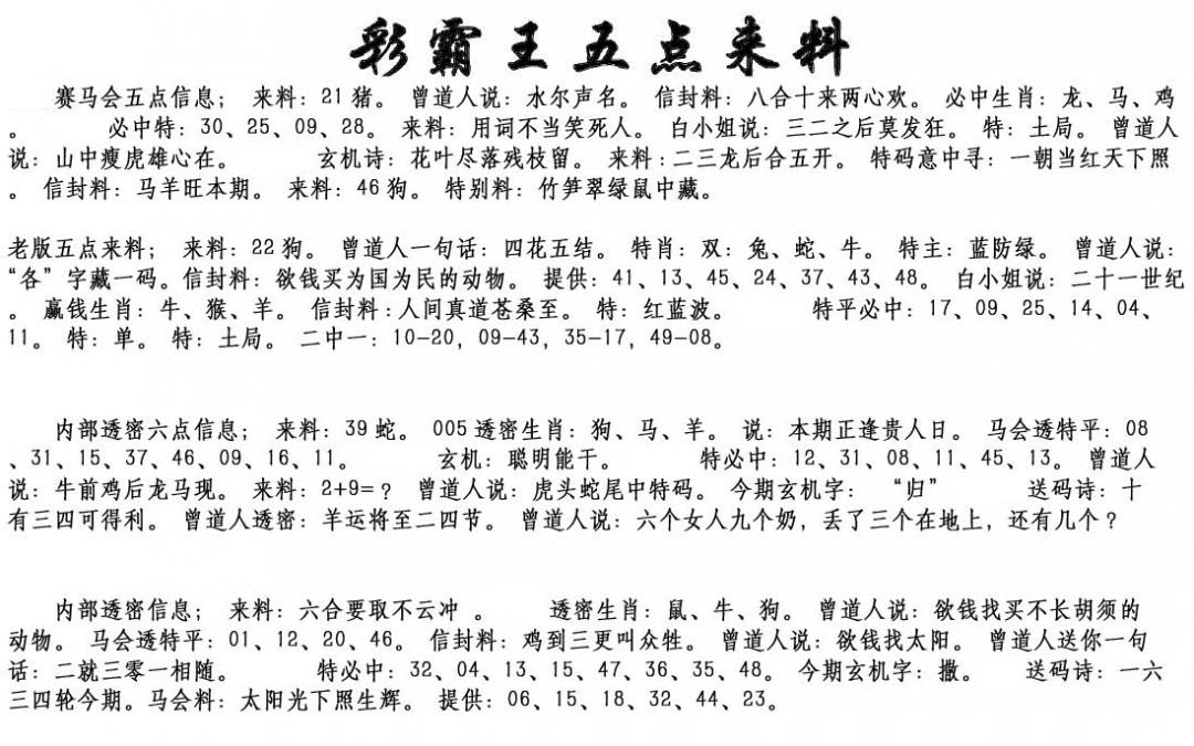 加载中……