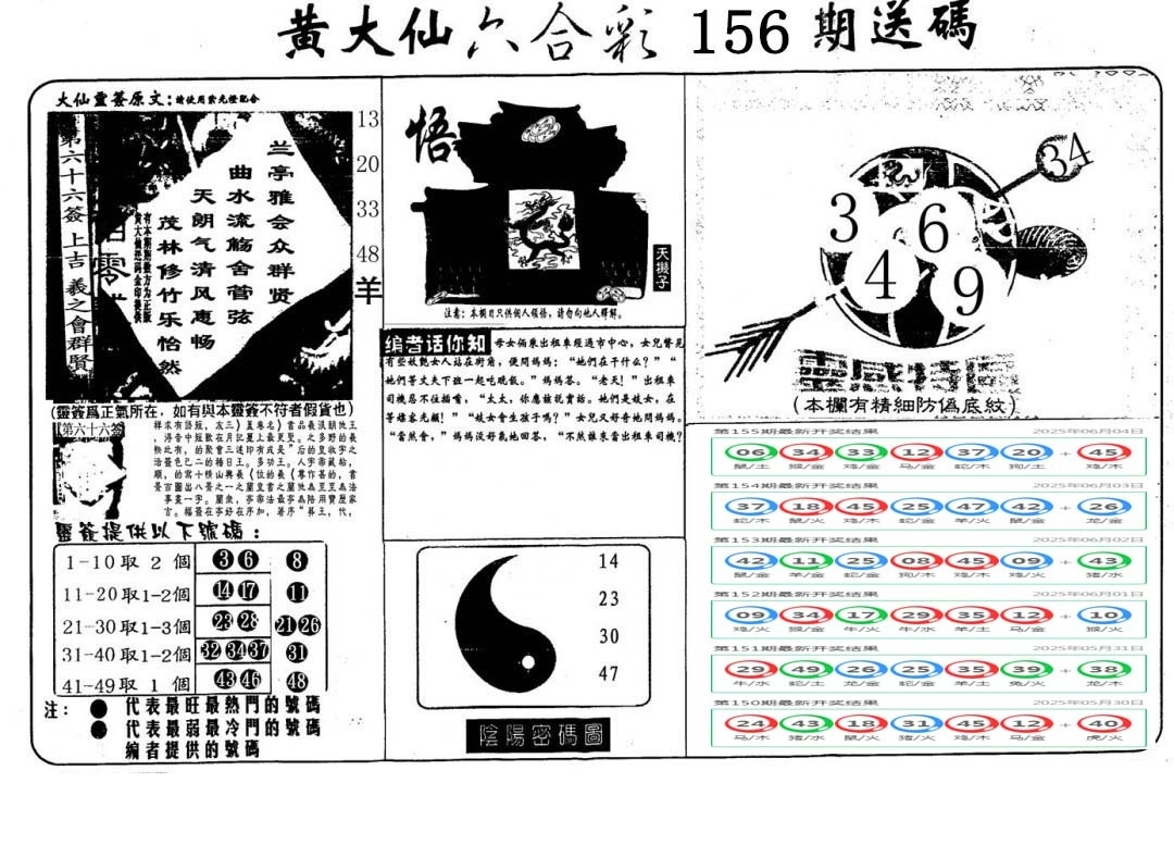 加载中……