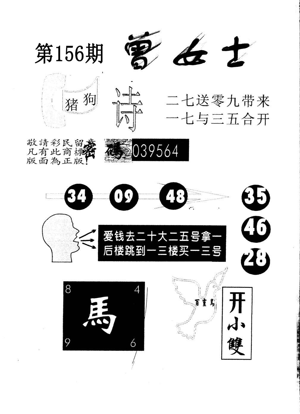 加载中……