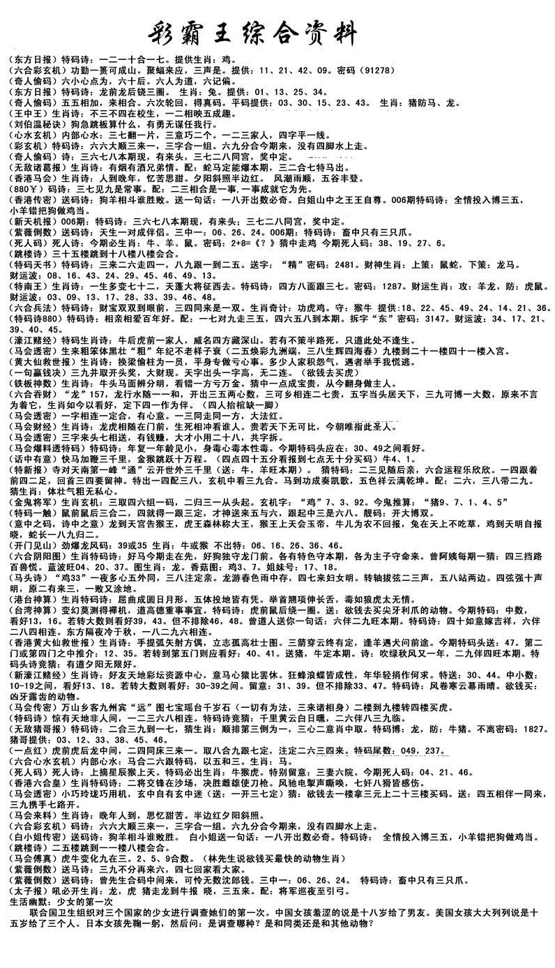 加载中……