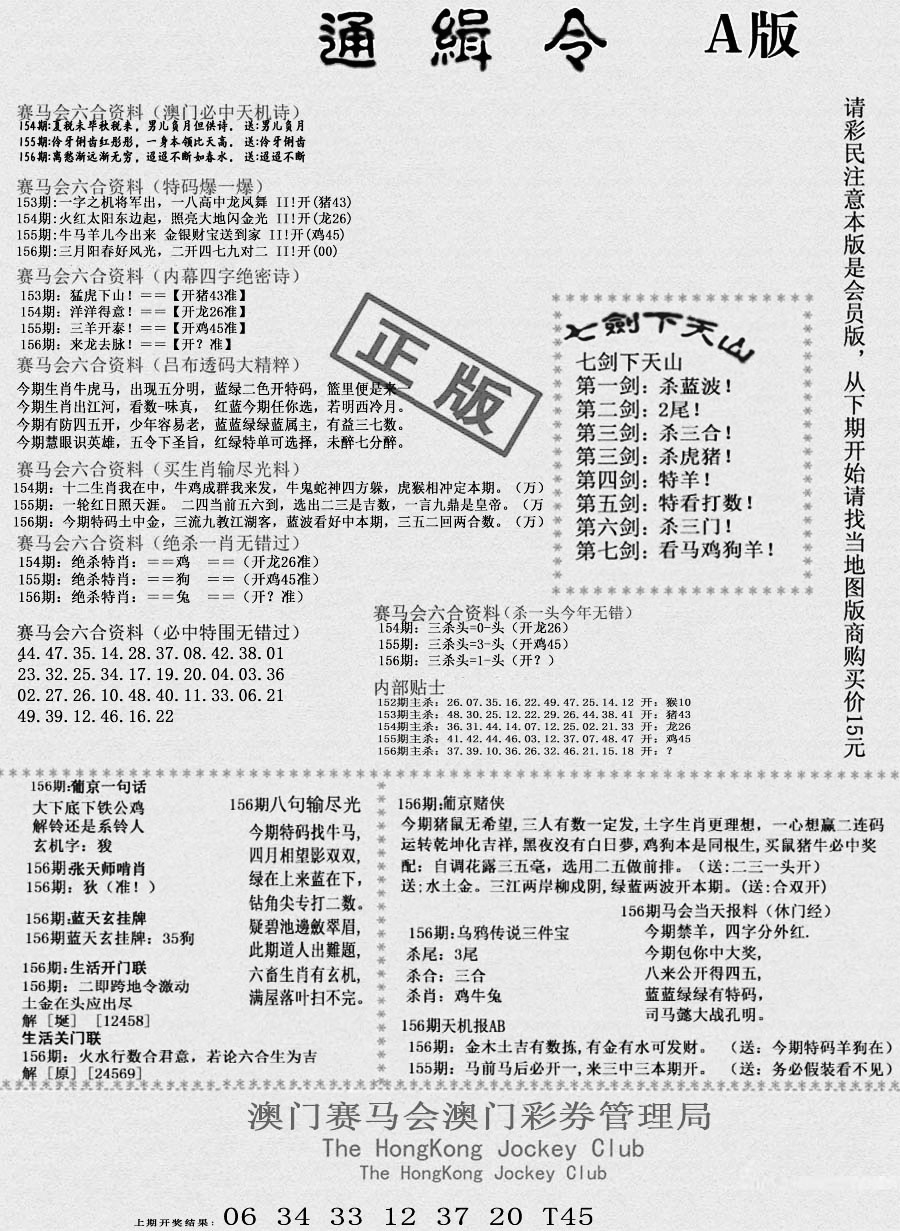 加载中……