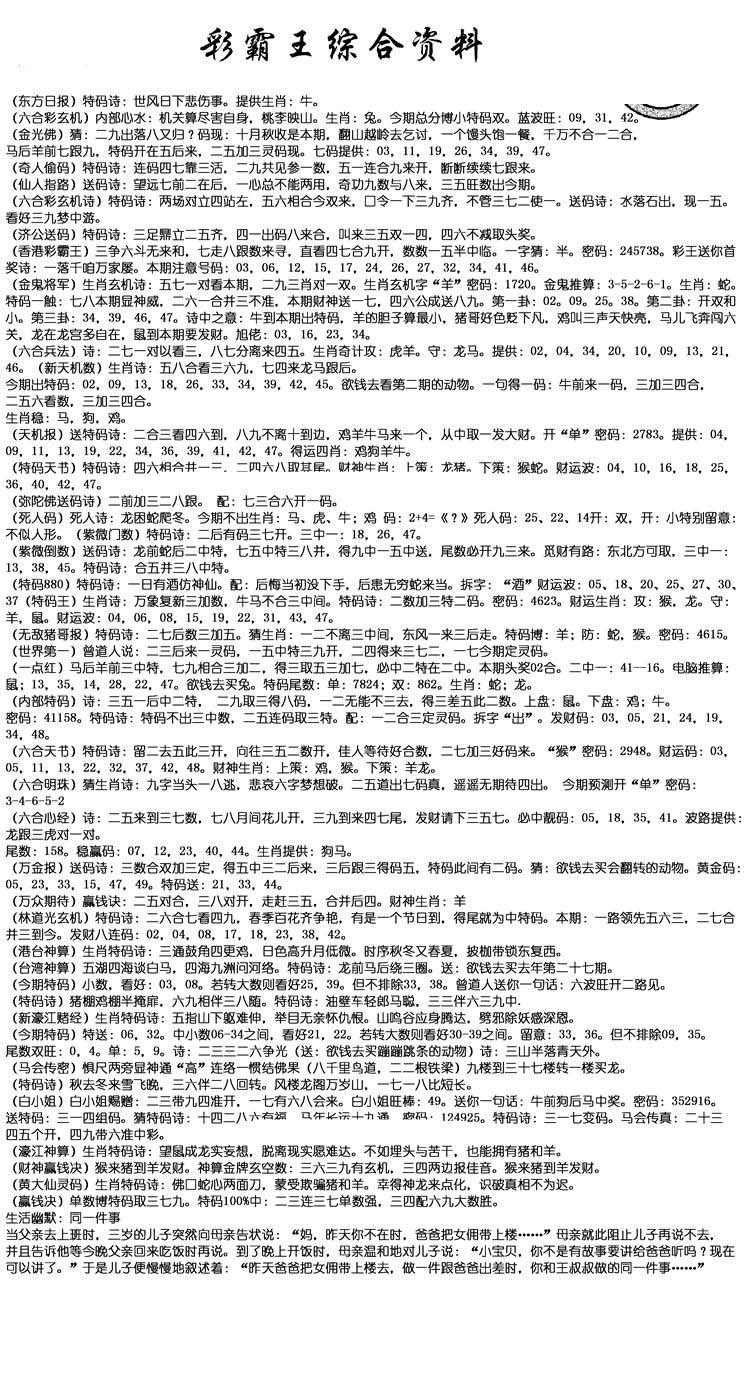 加载中……
