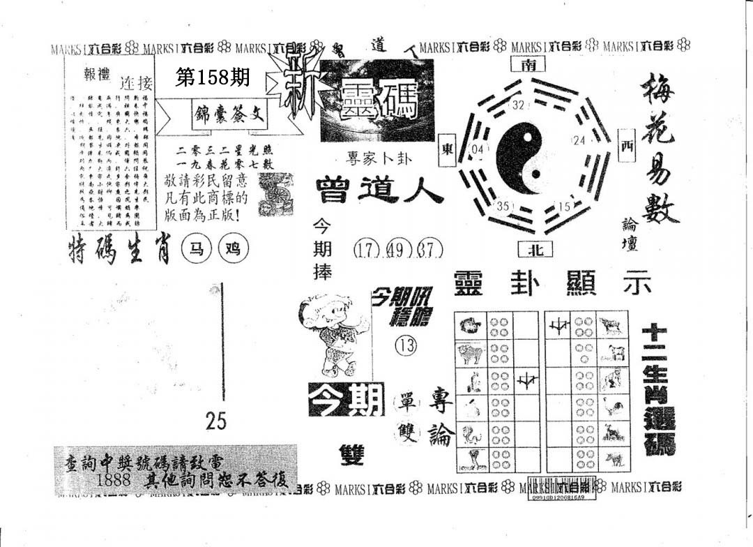 加载中……