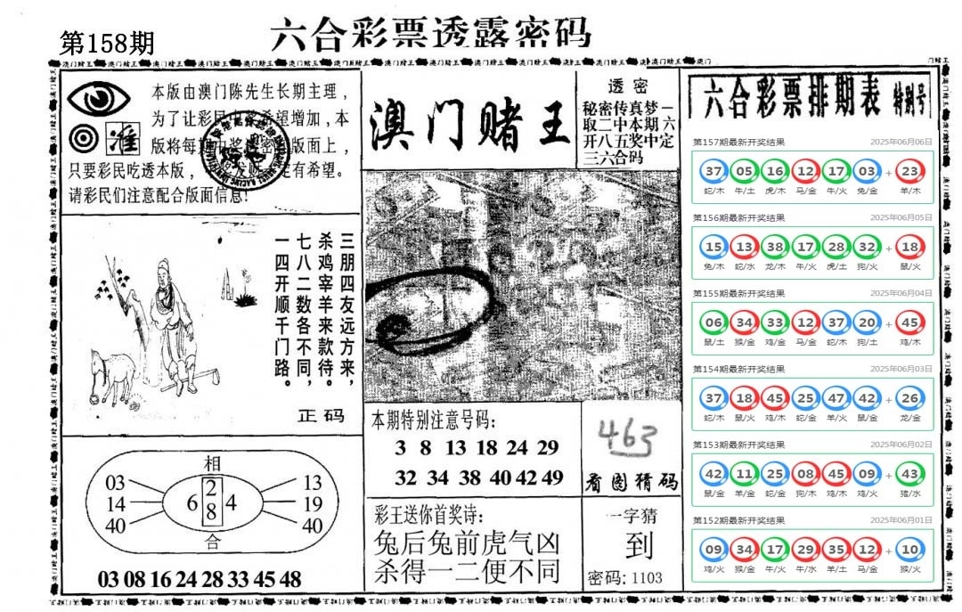 加载中……