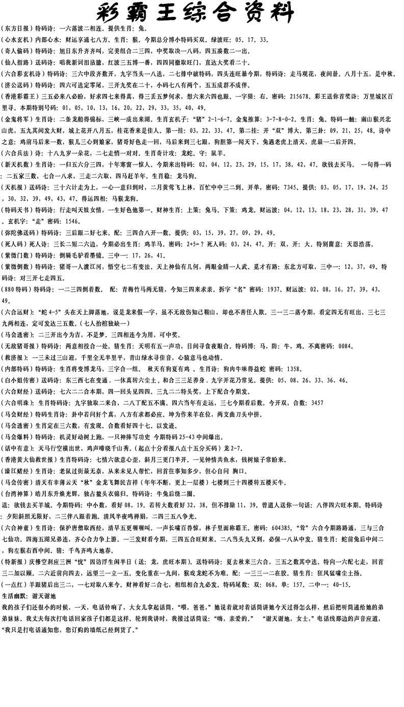 加载中……