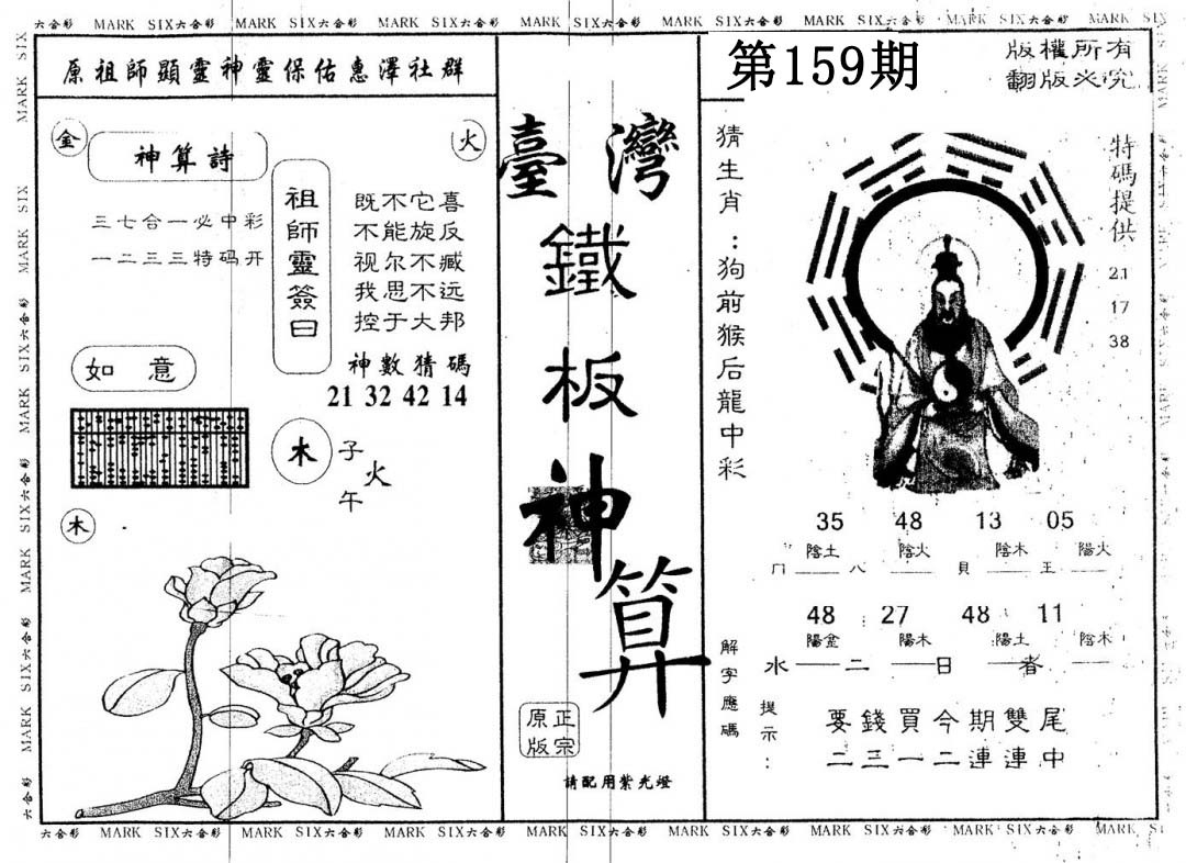 加载中……