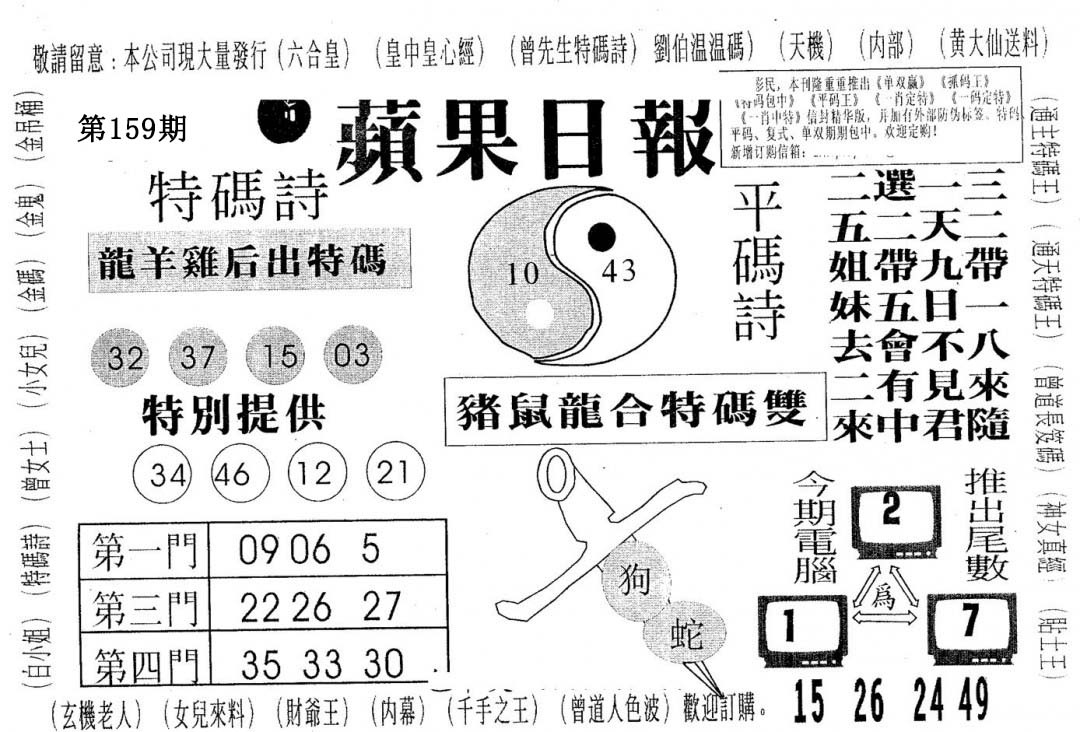 加载中……