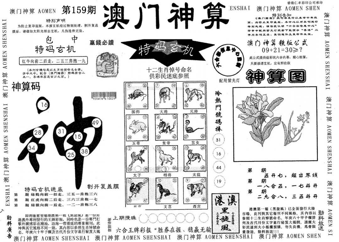 加载中……