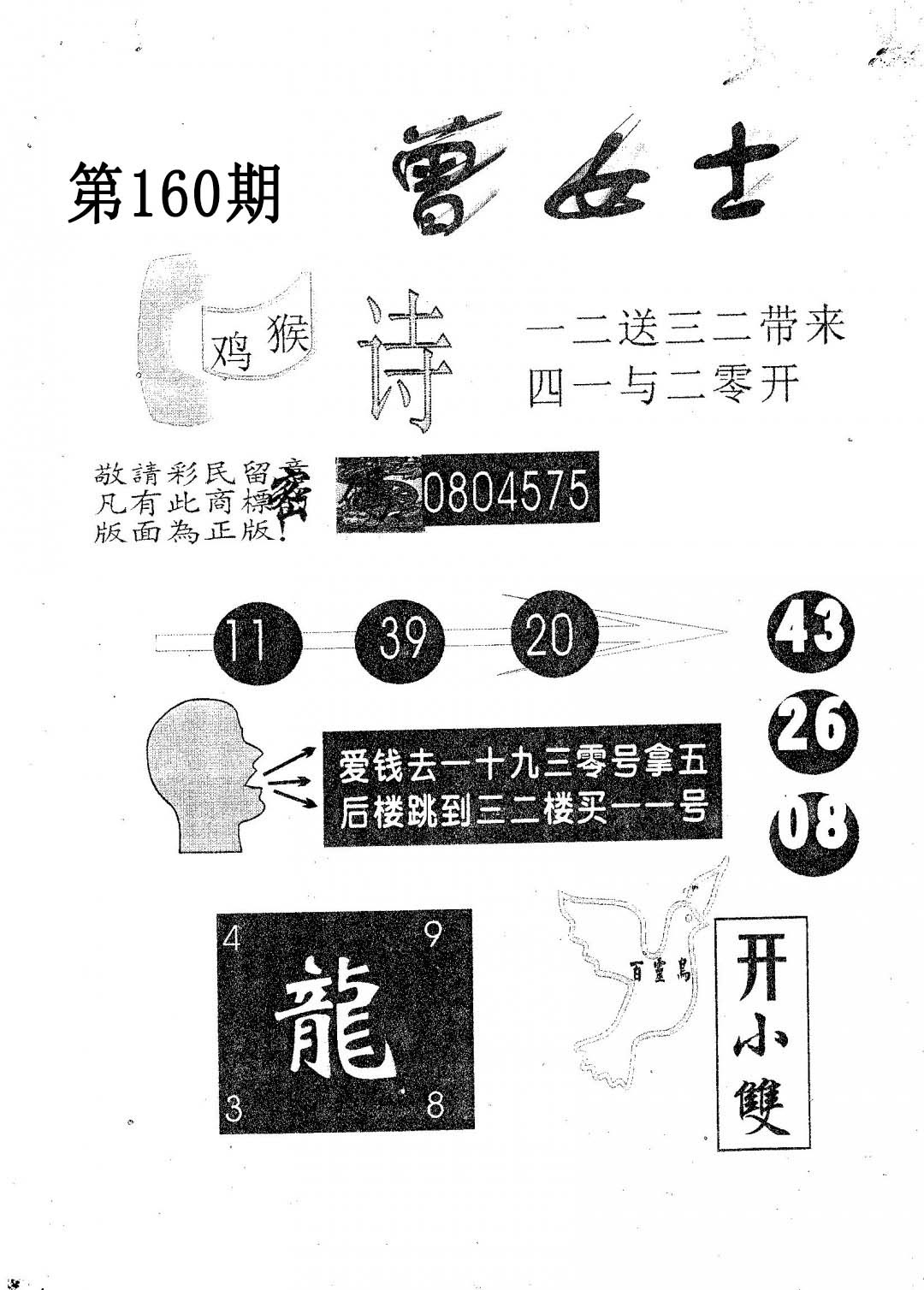 加载中……