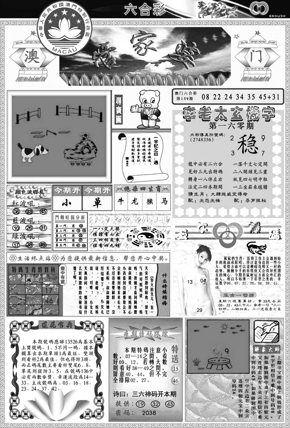 加载中……