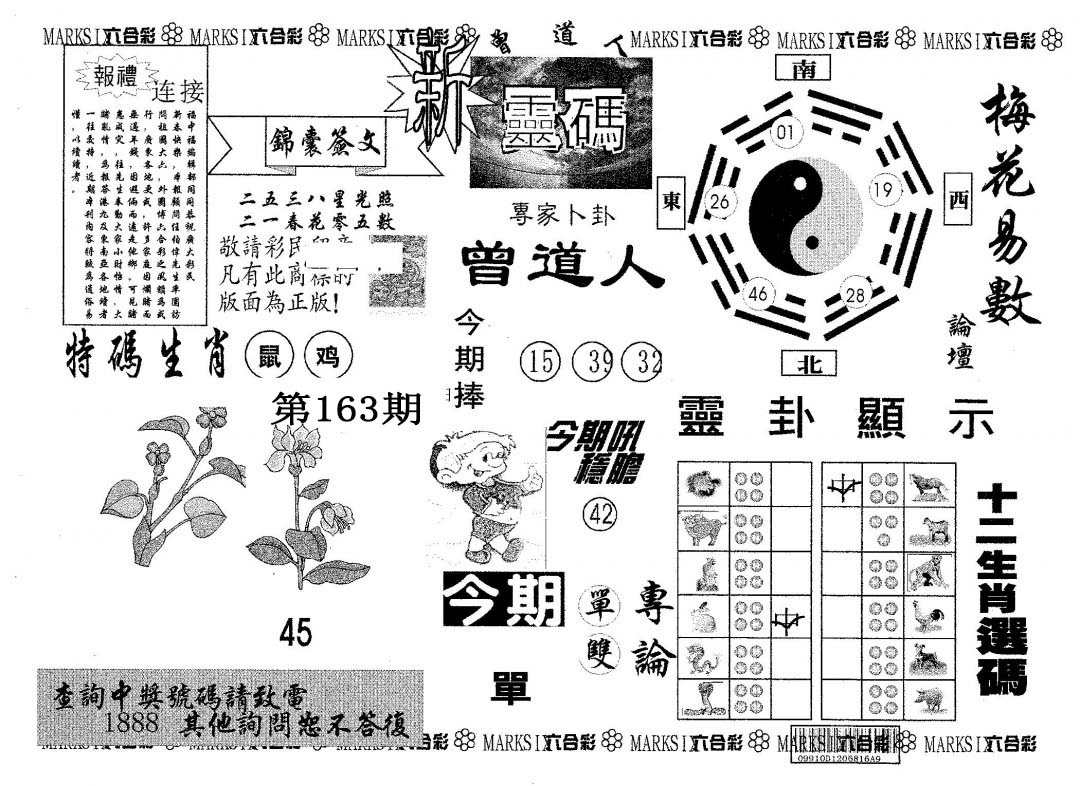加载中……