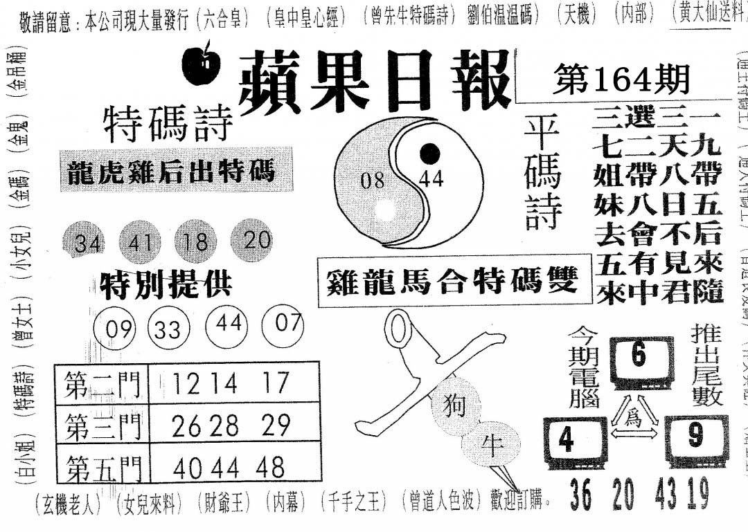 加载中……