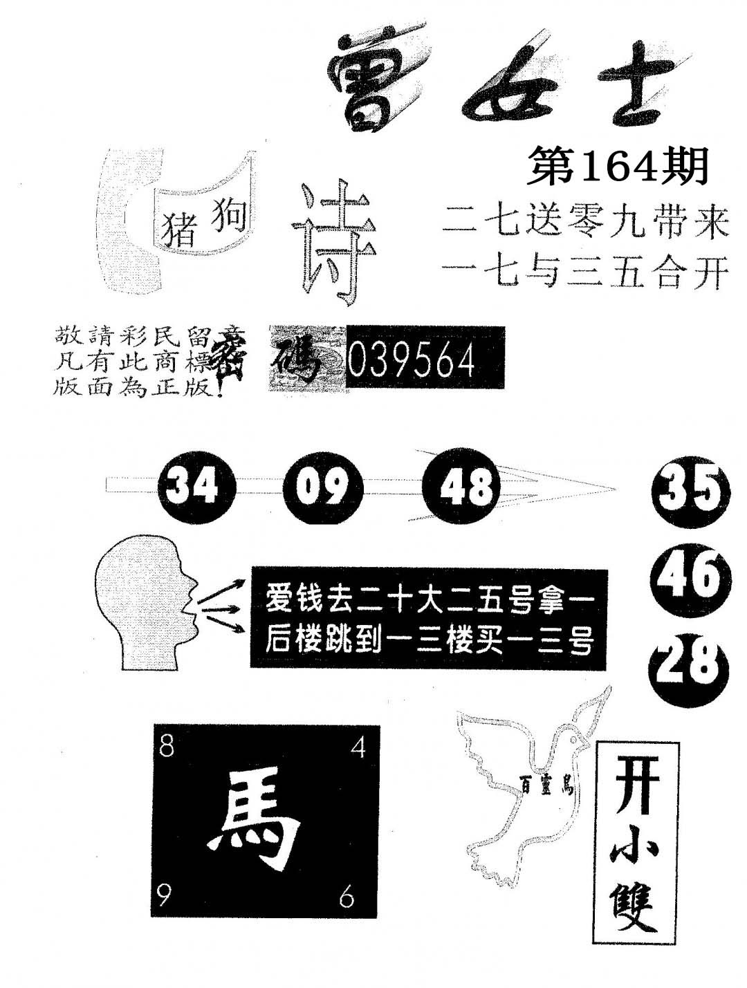 加载中……