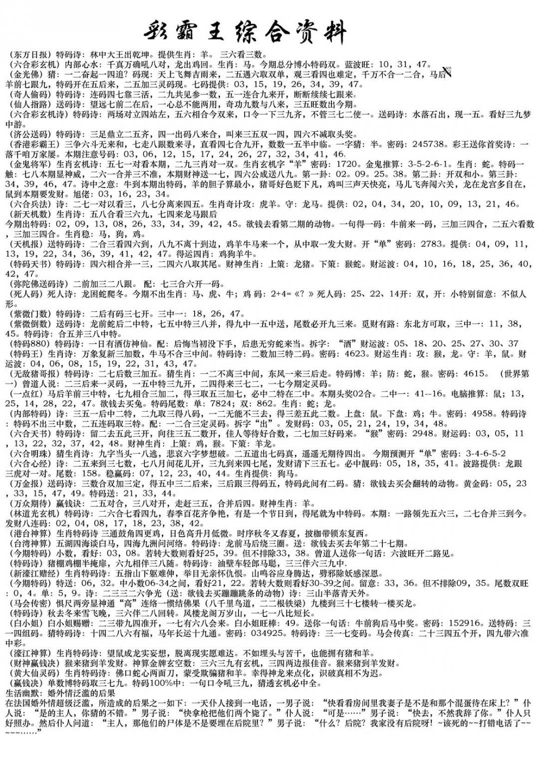 加载中……