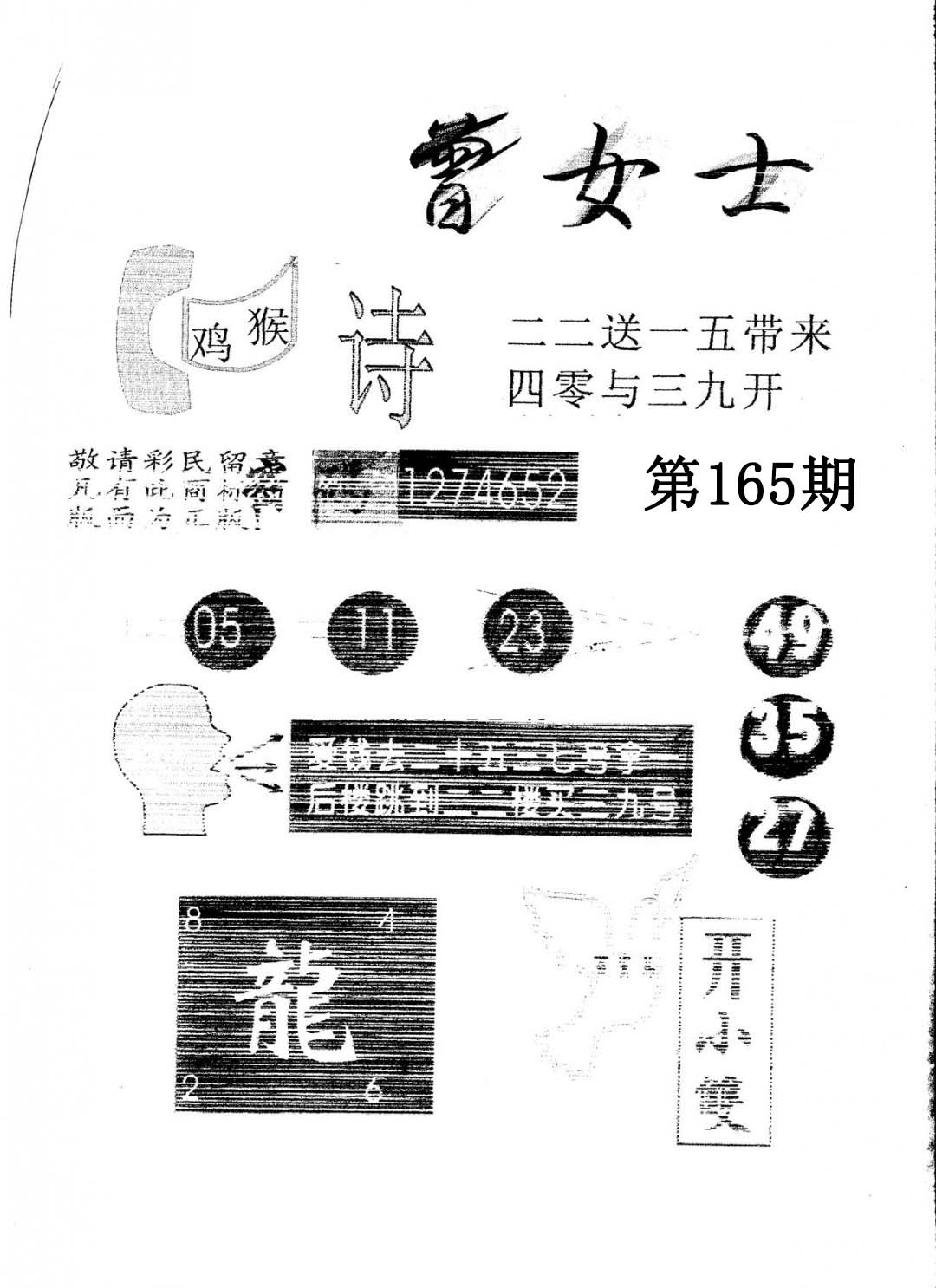 加载中……