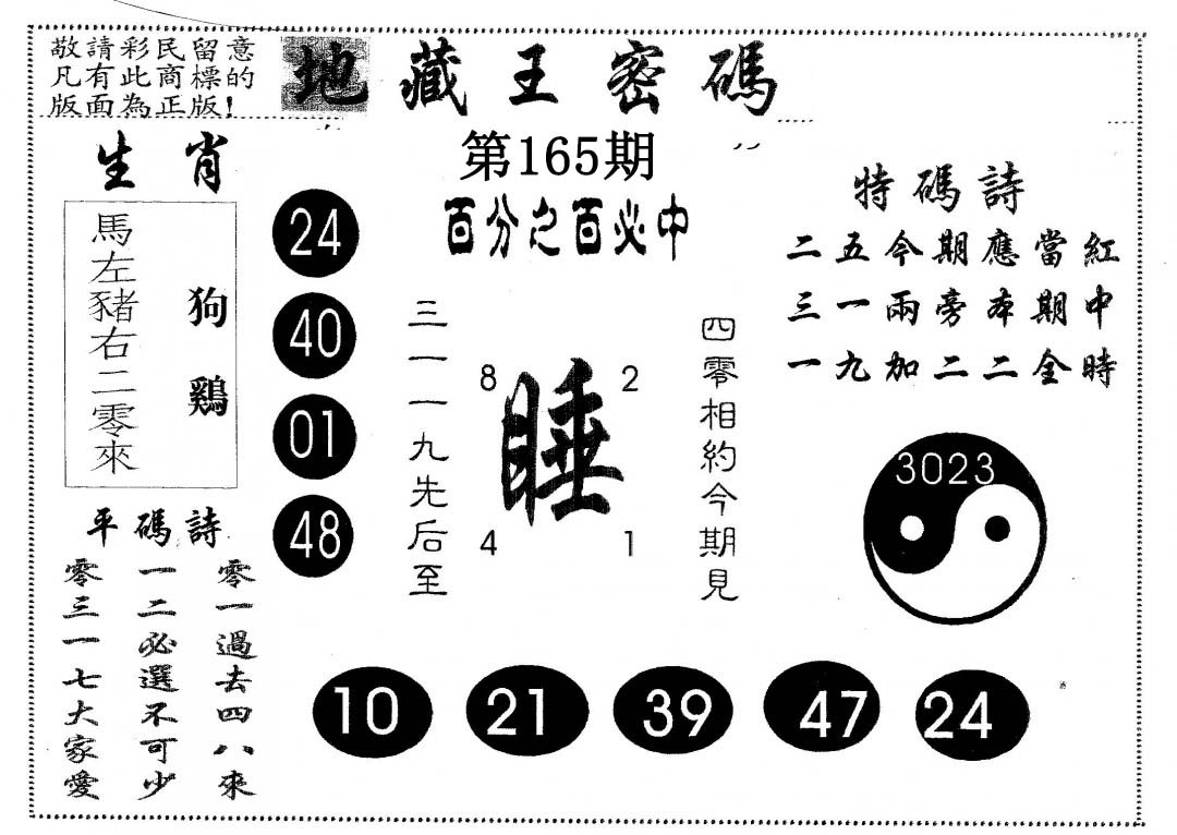 加载中……