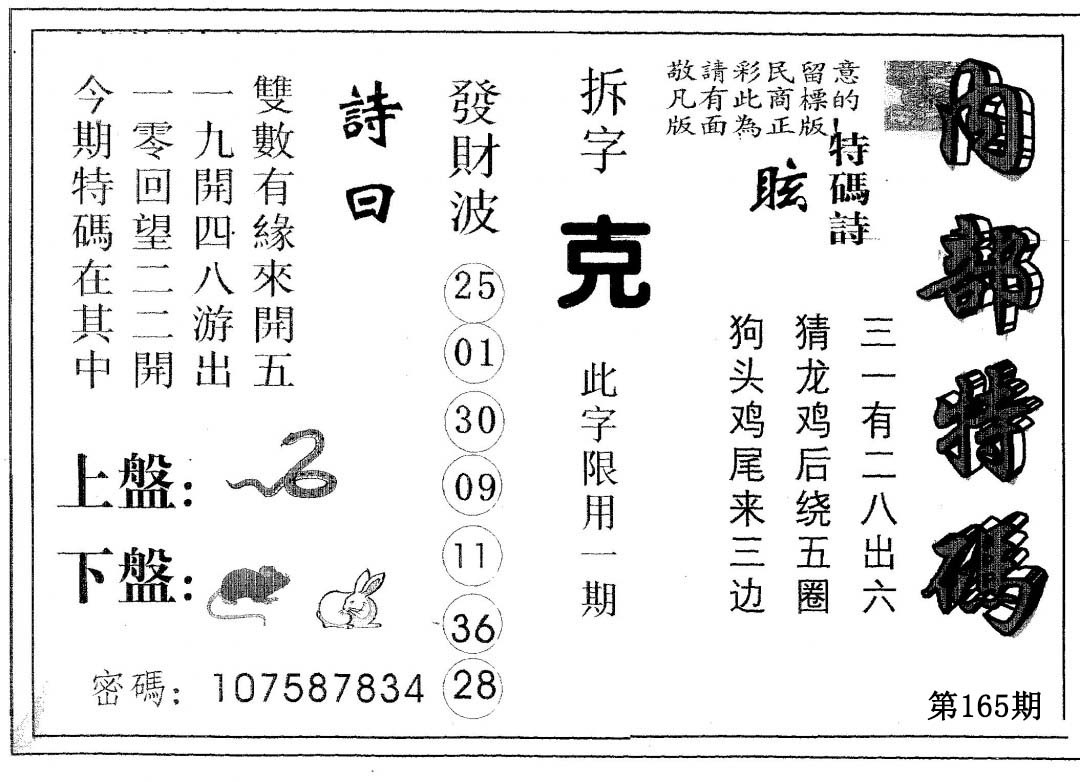 加载中……