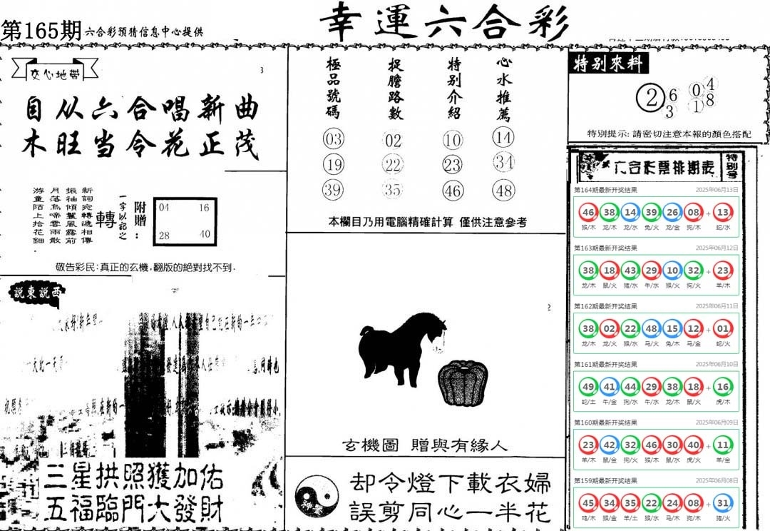 加载中……