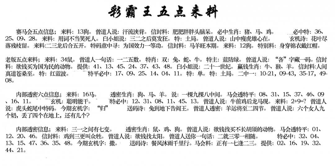 加载中……