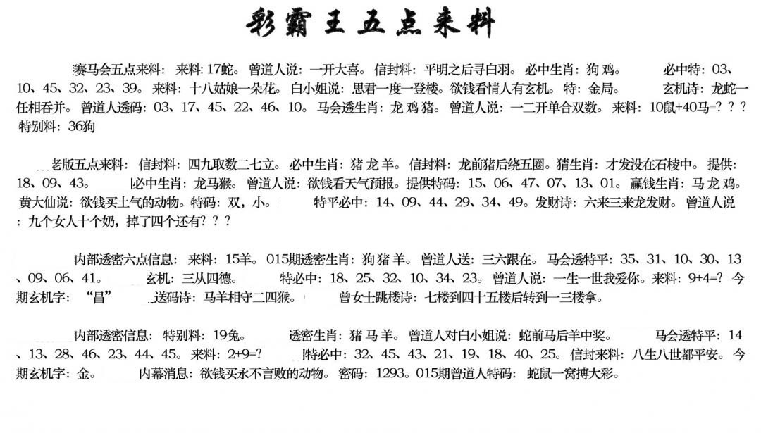 加载中……