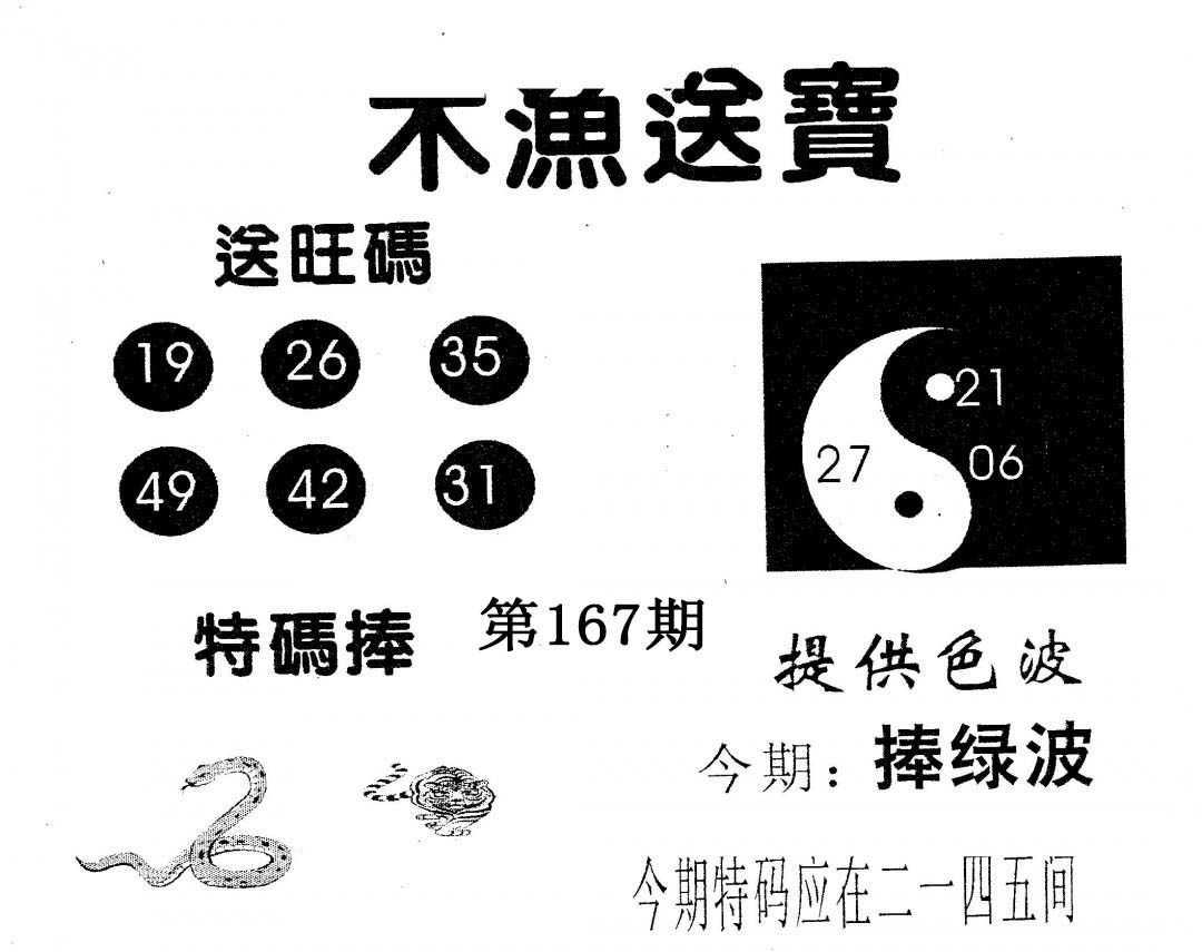 加載中……