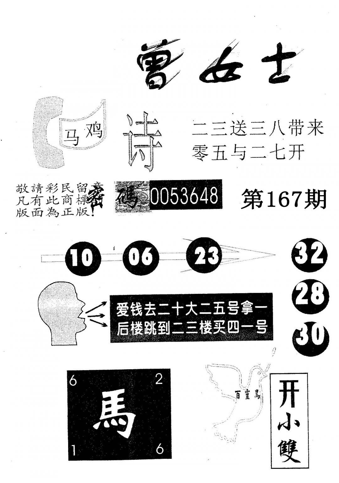 加载中……