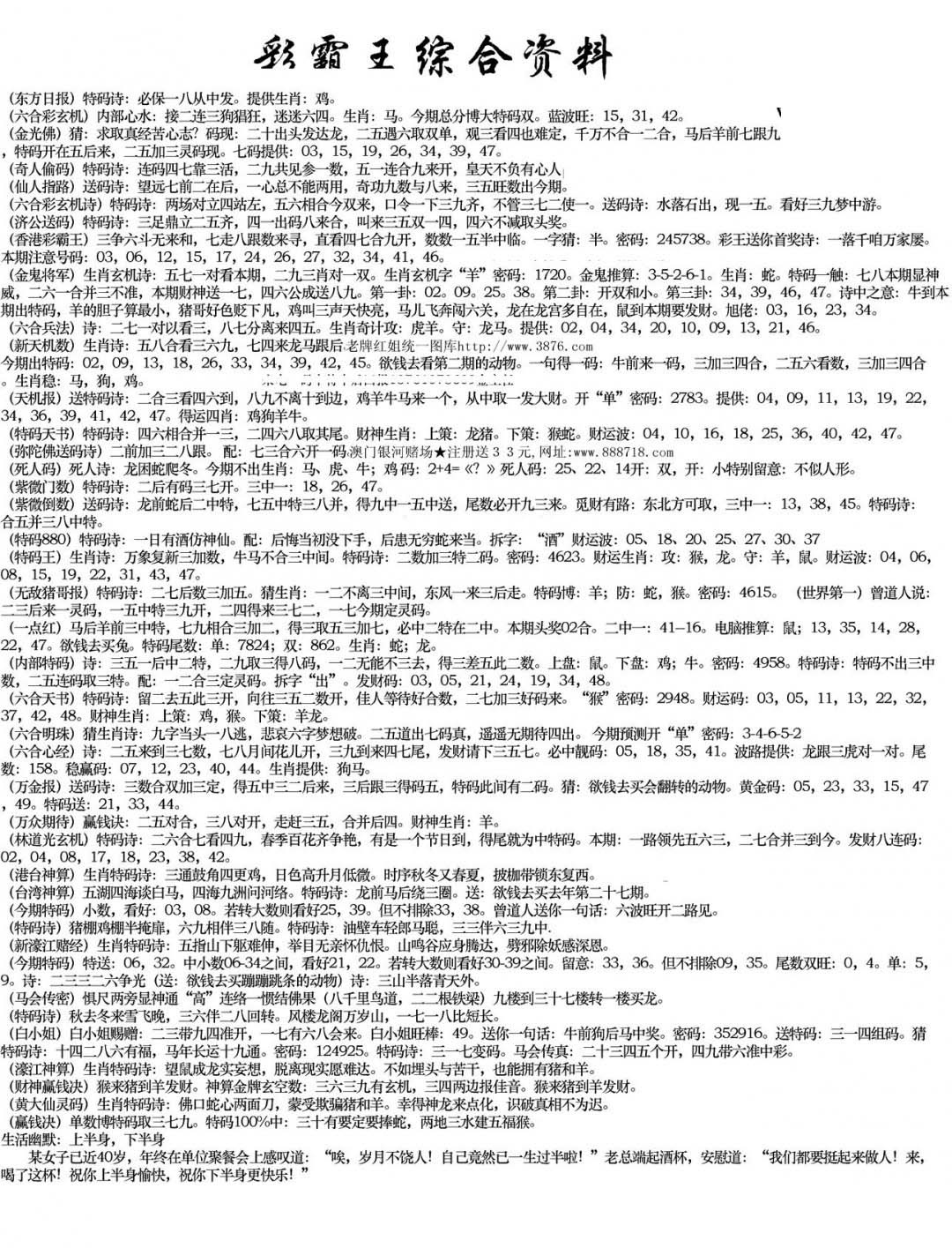 加载中……