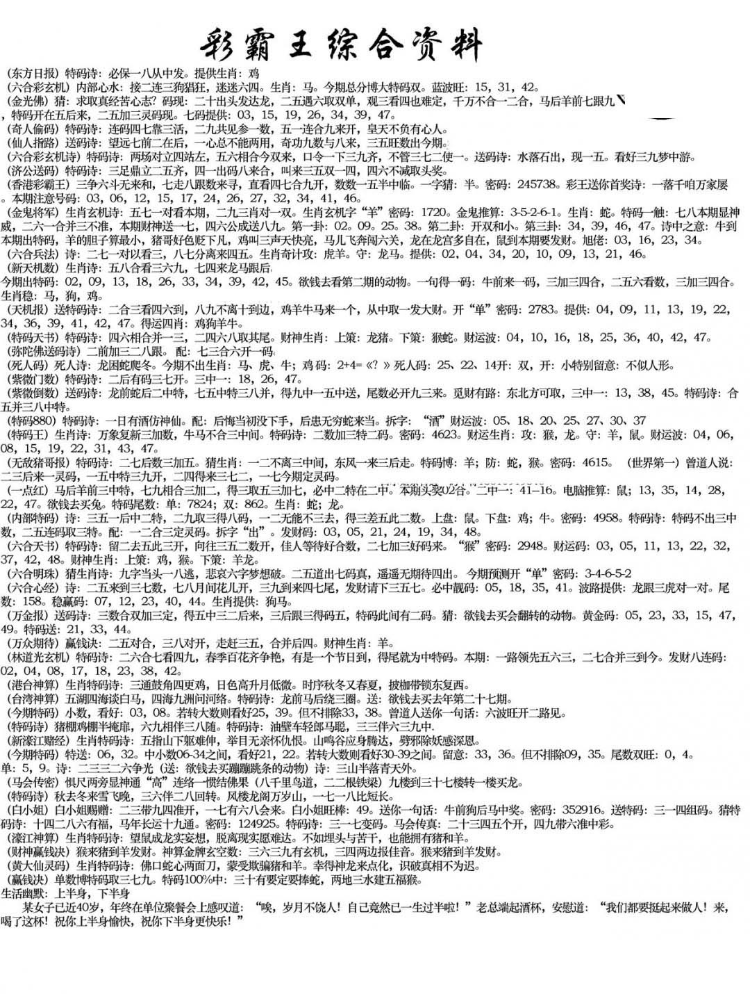 加载中……