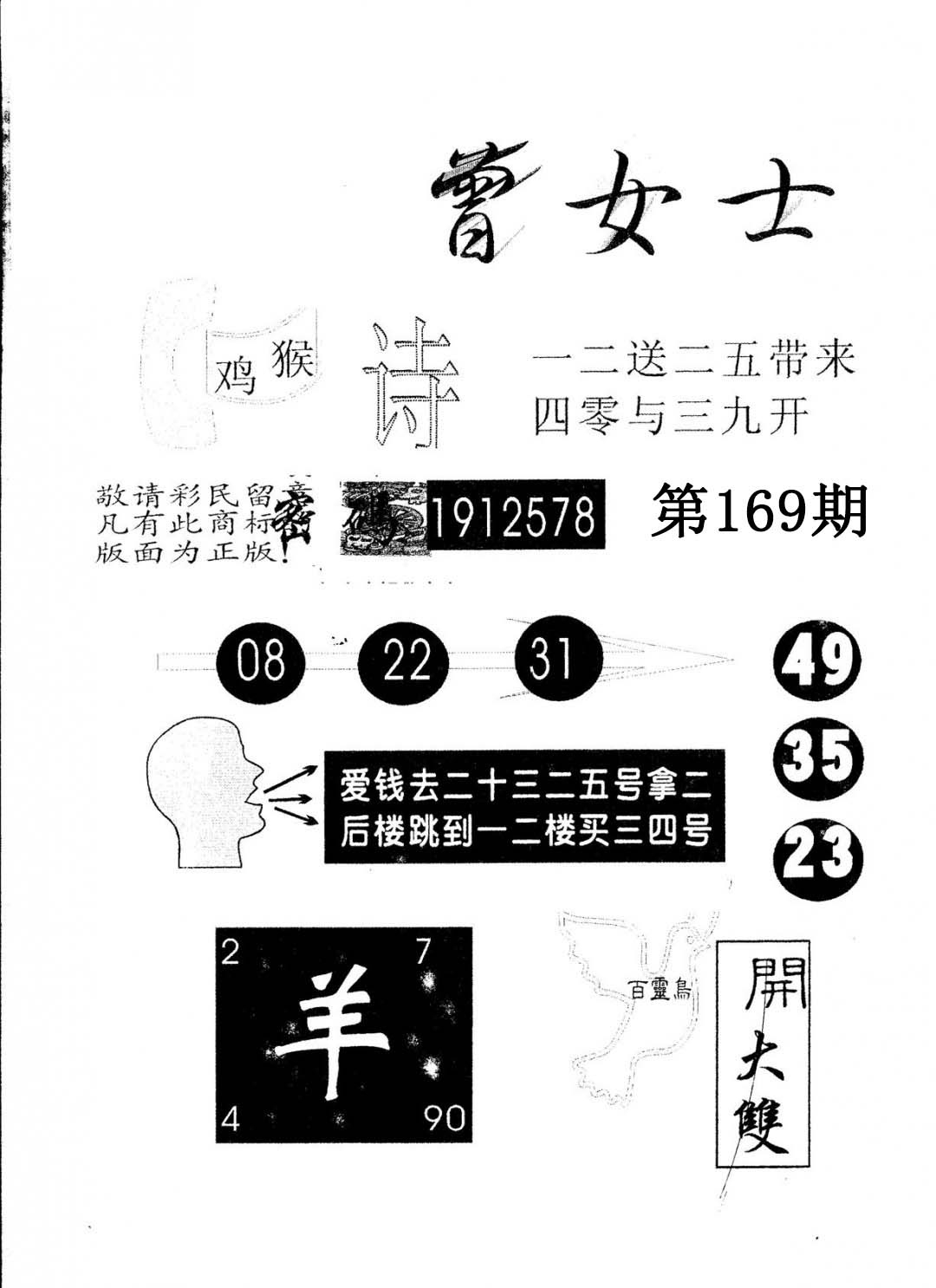 加载中……