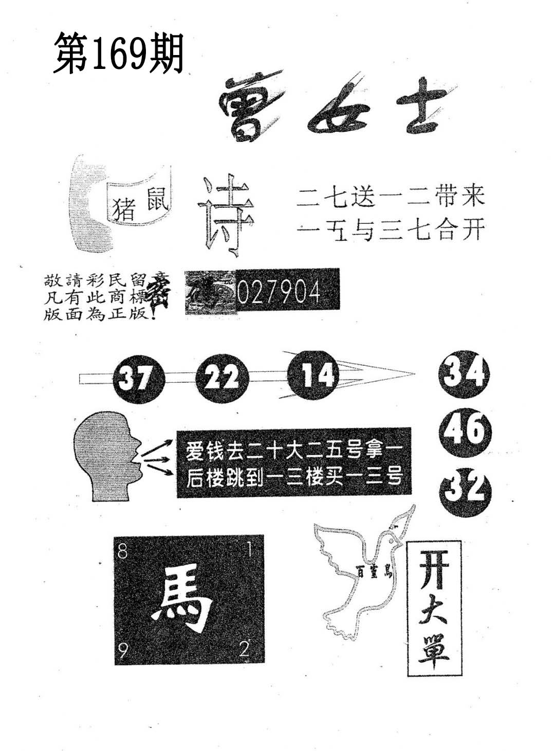 加载中……