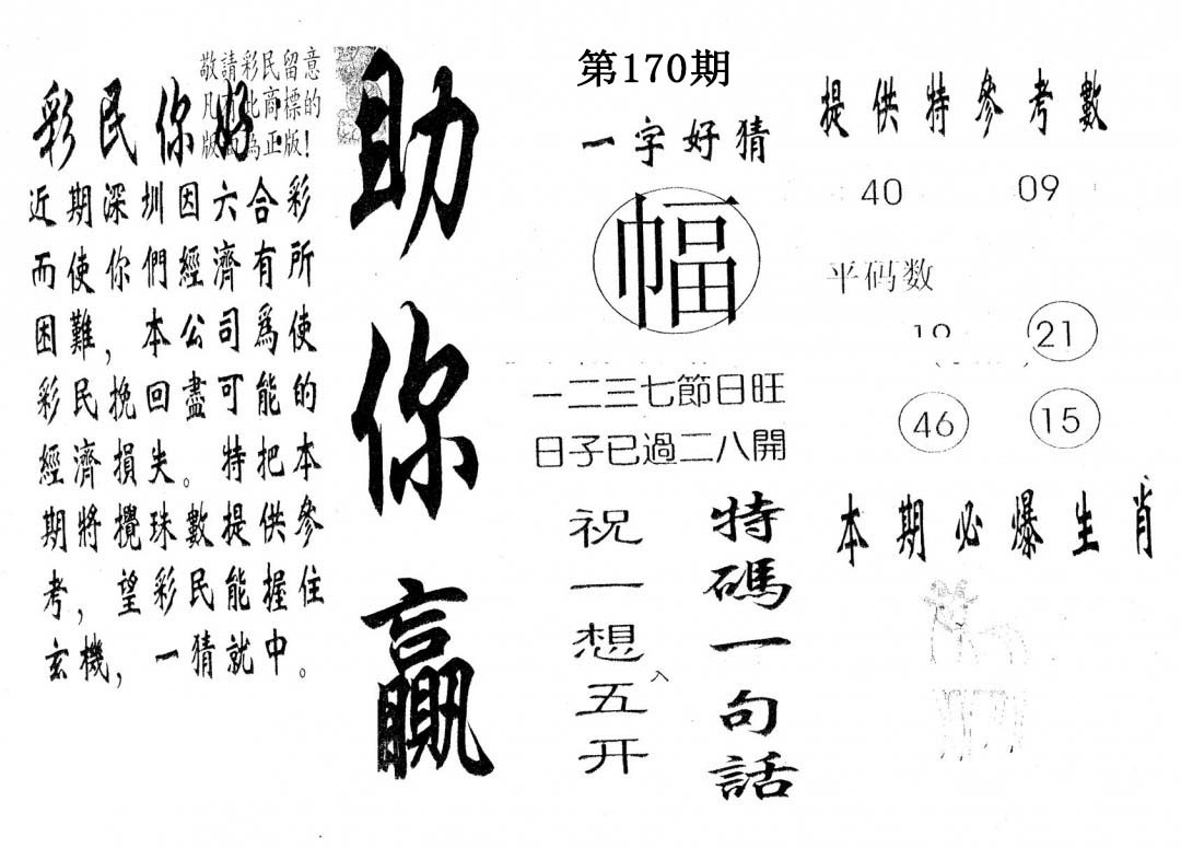 加載中……