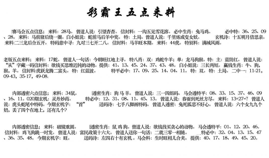 加载中……
