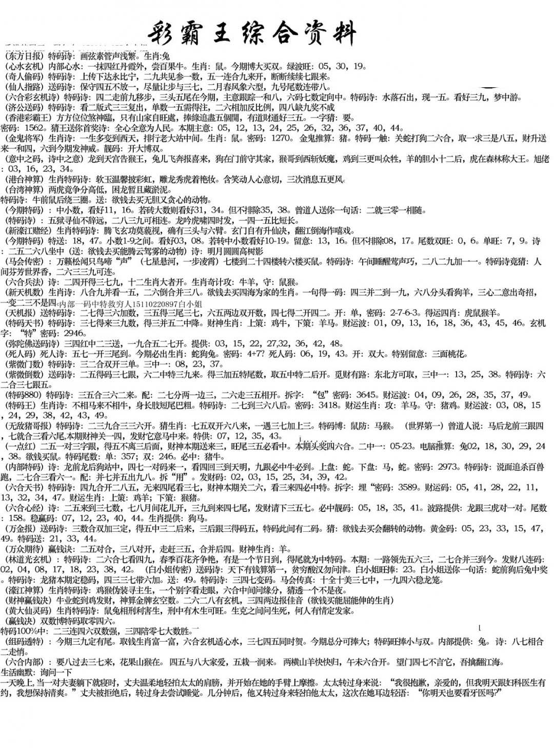 加载中……