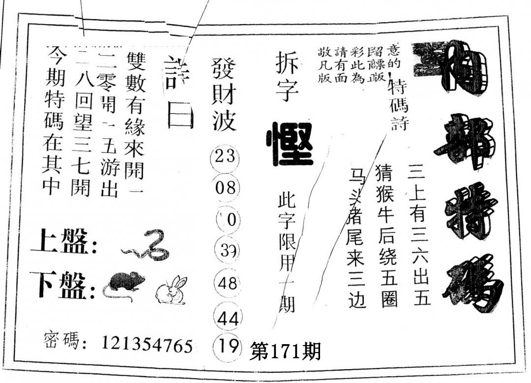 加载中……