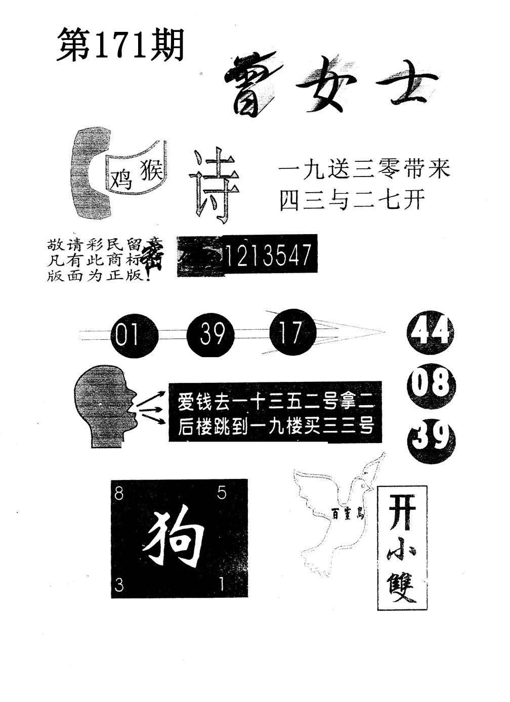 加载中……