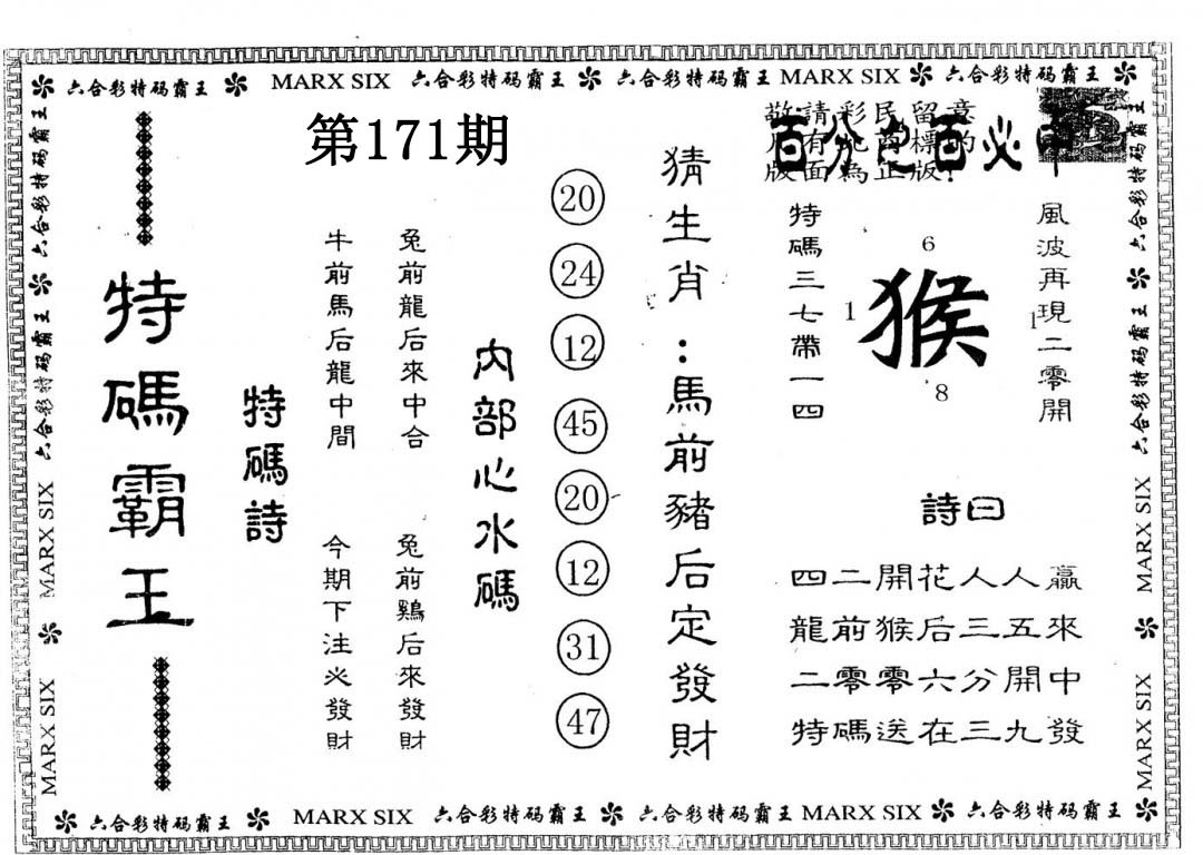 加載中……
