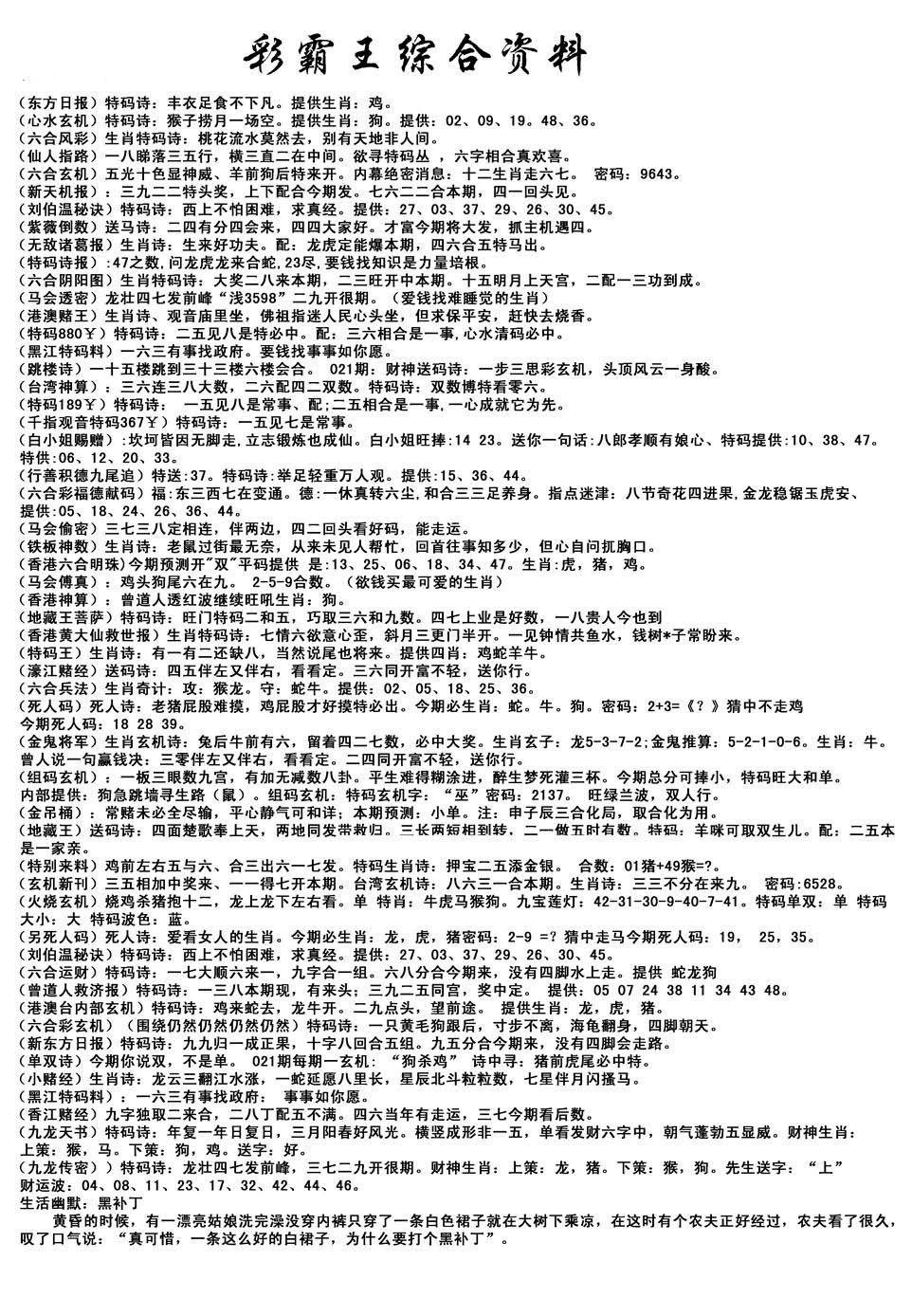 加载中……