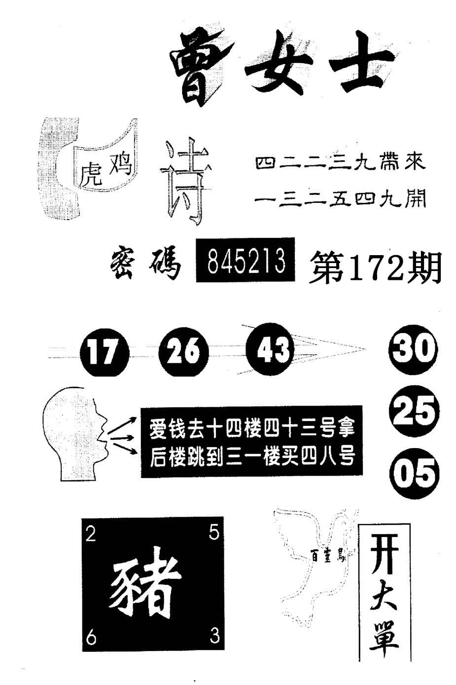 加载中……