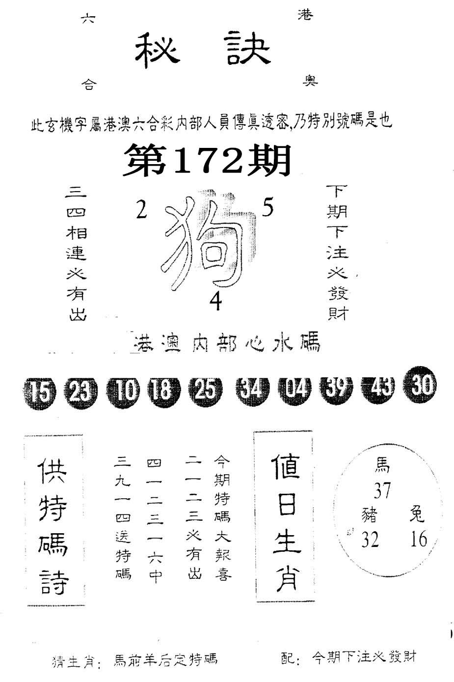 加载中……