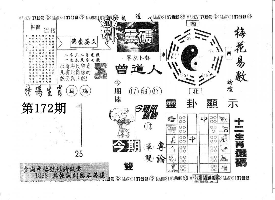 加载中……