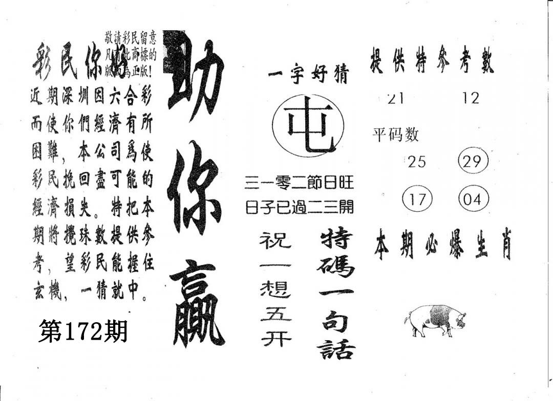 加载中……