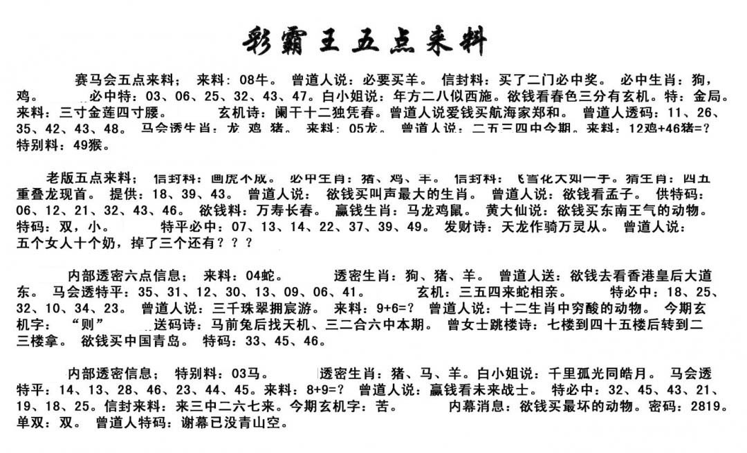加载中……