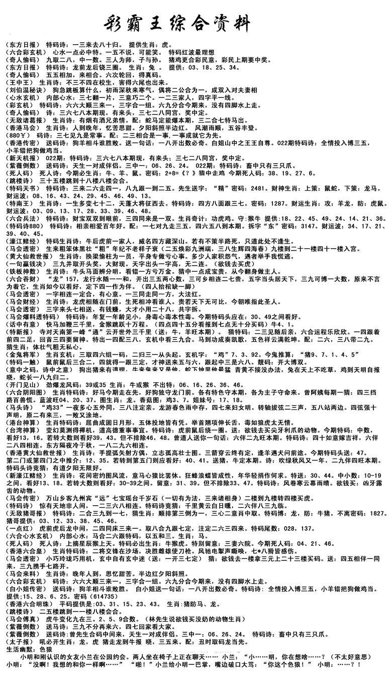 加载中……